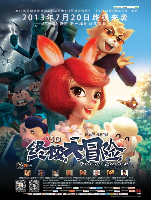 探索神秘小屋5