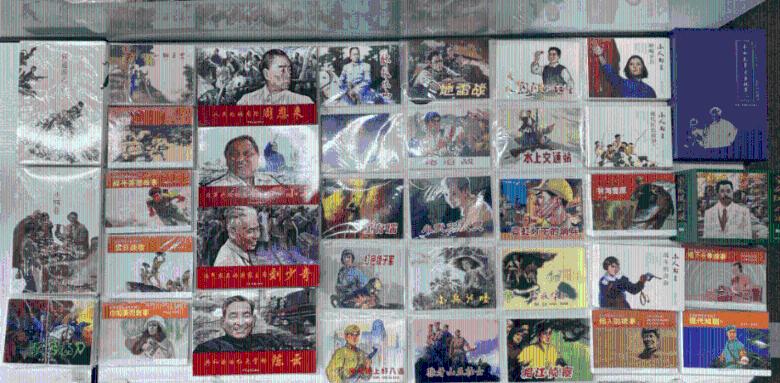 然后制作木偶用英语怎么读？游戏画面